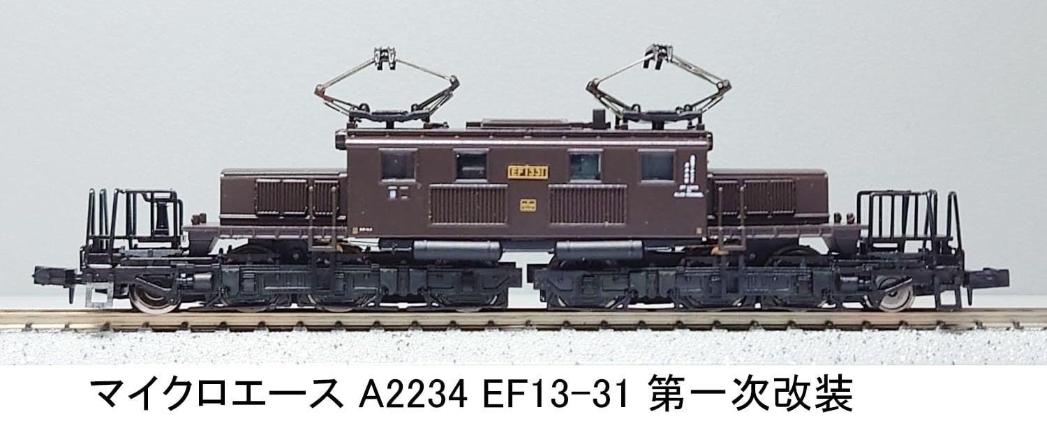 Amazon | マイクロエース Nゲージ EF13-31 第一次改装 A2234 鉄道模型